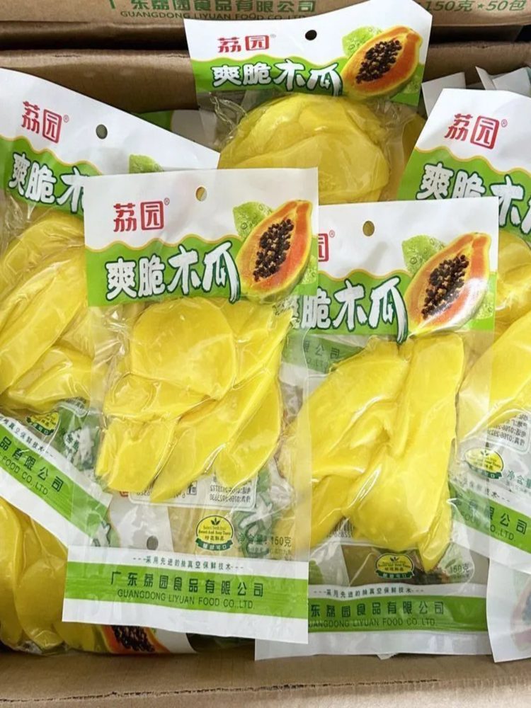 爽脆木瓜 150g*5袋 腌制凉果酸甜可口蜜饯果脯 休闲零食袋装