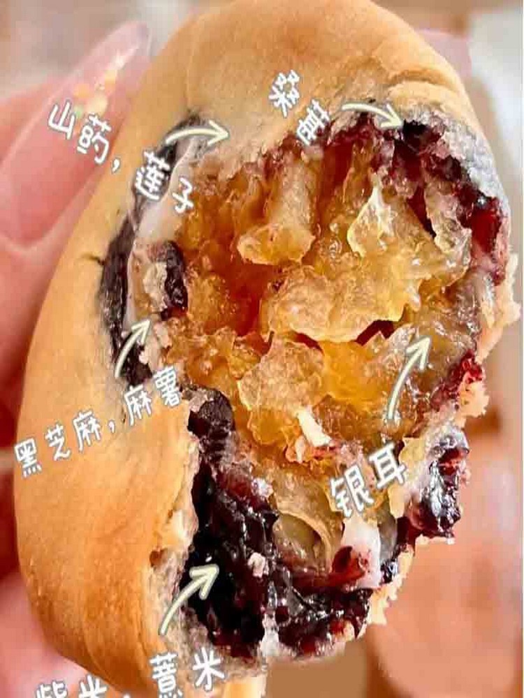 麻薯银耳山药八珍饼300克/袋*2袋·紫米饼