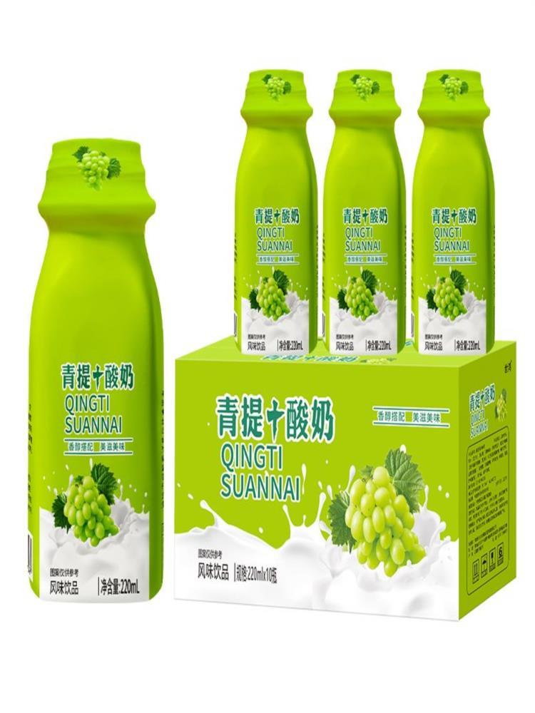青提酸奶 220ml*20瓶 营养早餐风味整箱解腻饮料饮品