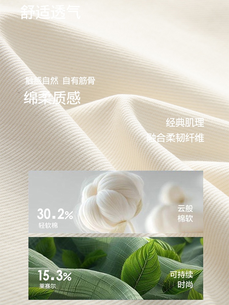 【品牌工厂出品】和顺圣天丝棉松紧腰阔腿裤26013·藏青色