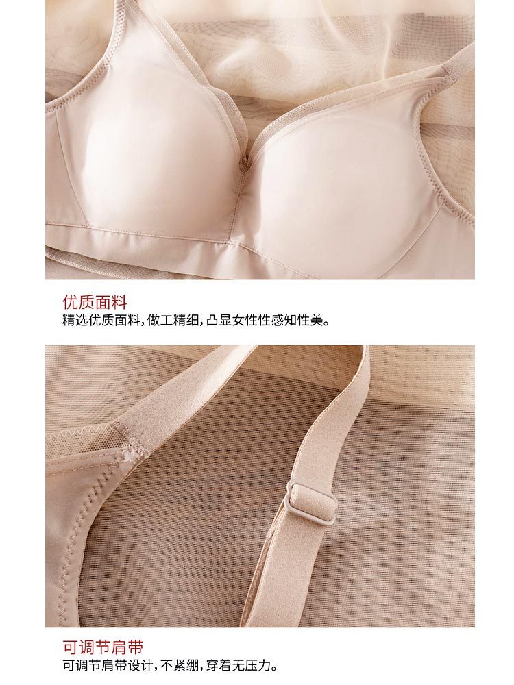 法式轻奢风19姆米缎面真丝轻薄文胸内衣24066#·香槟色