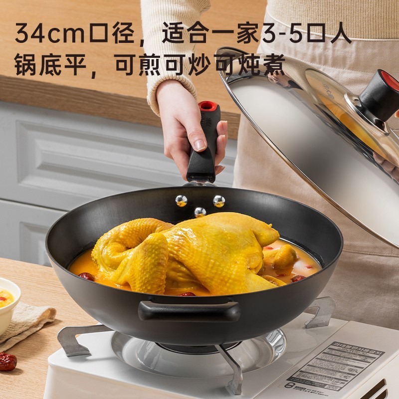 炊大皇烹饪锅具厨具传世不锈铸铁炒锅 精装32cm铁炒锅C32D2