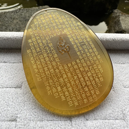 宝和缘-天然缅甸琥珀血珀心经牌72(inn)
