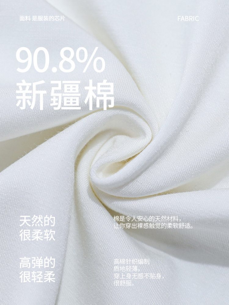 【90新疆棉】修娴小蛮腰扭结设计刺绣T恤W101·白色