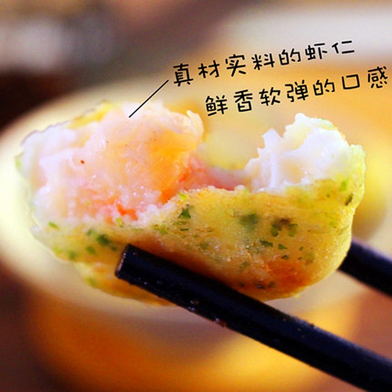 鱼香翡翠虾饼500g*2