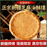 共同