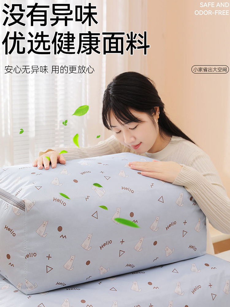 4件套牛津布搬家用神器衣物手提收纳整理袋防潮打包行李的袋子·藕粉色