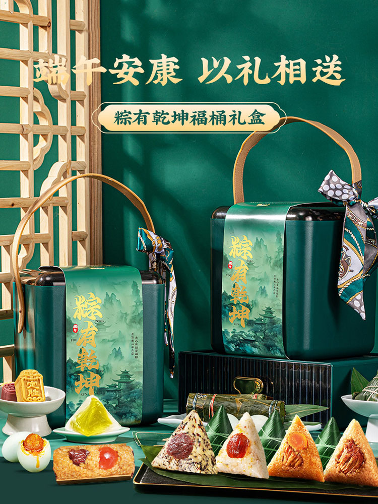 享食者 粽有乾坤多款端午节日送礼粽子礼盒1029g