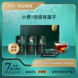 共同