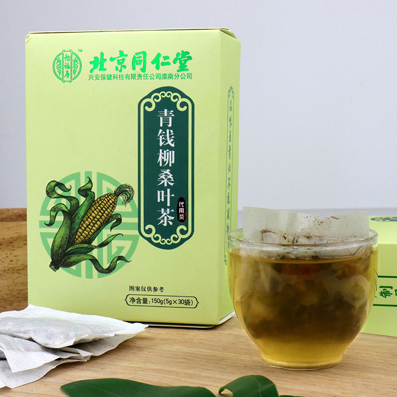 调理三高降血糖去水肿 北京同仁堂 青钱柳桑叶茶（拍2盒送1盒）