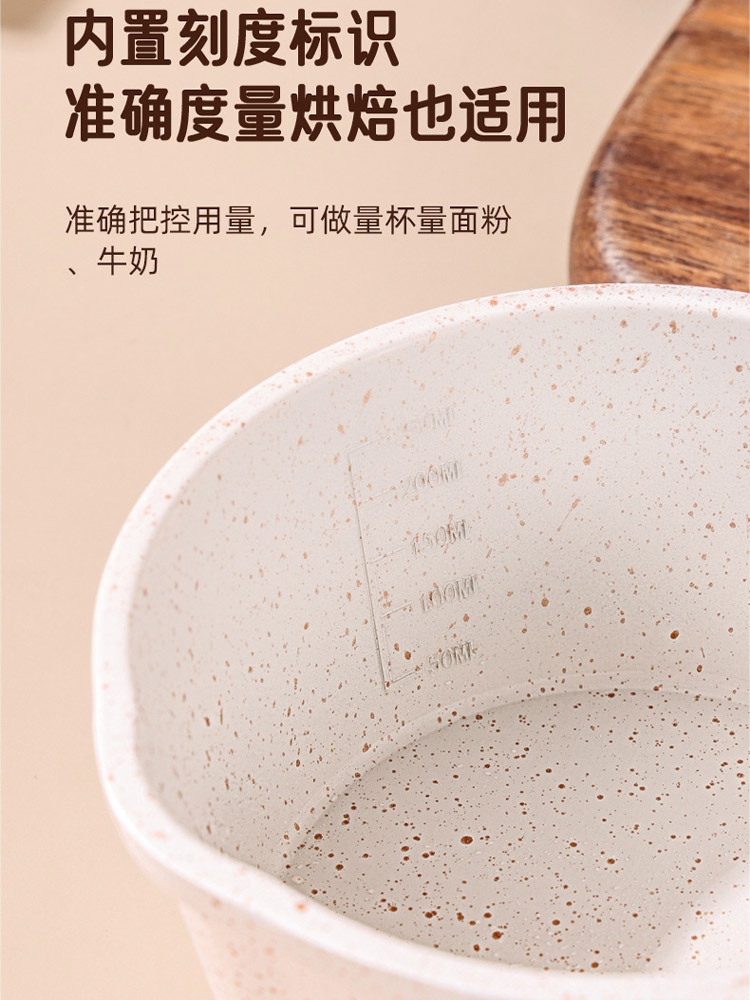 麦饭石家用热油小锅 450ml容量
