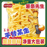 共同