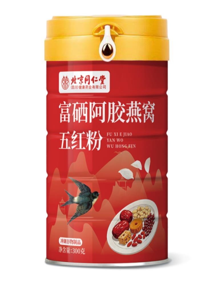【北京同仁堂】富硒富硒阿胶燕窝五红粉 300g*2罐 黄瓜籽粉 玉米粉 代餐粉