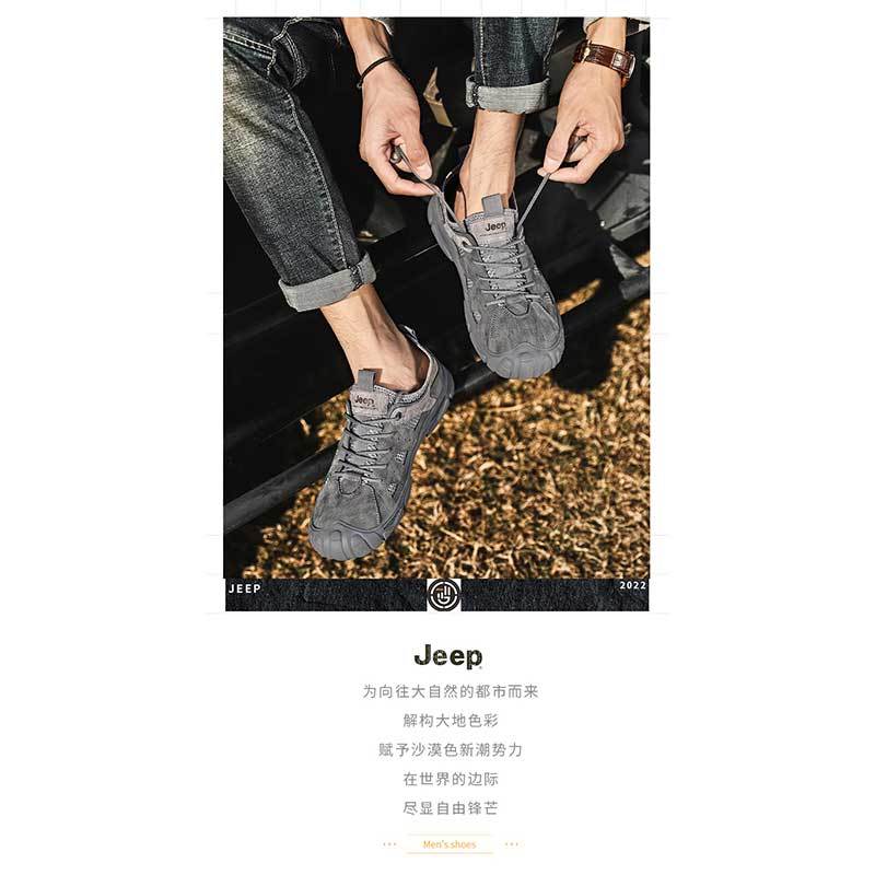 jeep透气镂空运动休闲男户外防滑旅游鞋软底爸爸鞋P211291224-22·灰色
