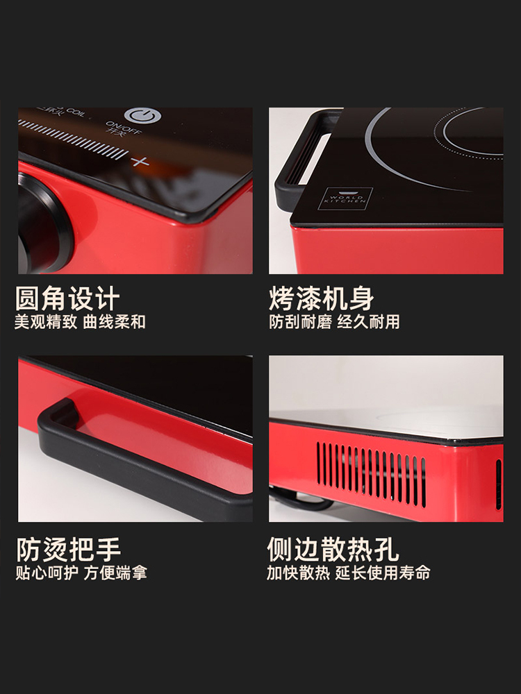 康宁 控温大功率电陶炉-绚丽红色（两种尺寸可选）·红色
