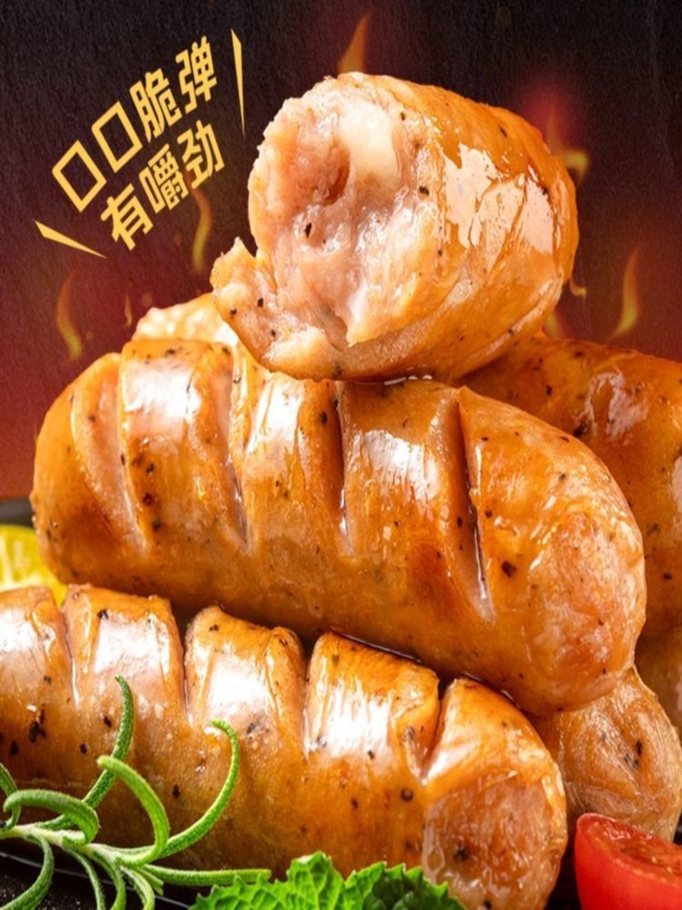 黑猪肉原味脆皮烤肠 250g*4袋 道肠香肠热狗肠爆汁早餐肠