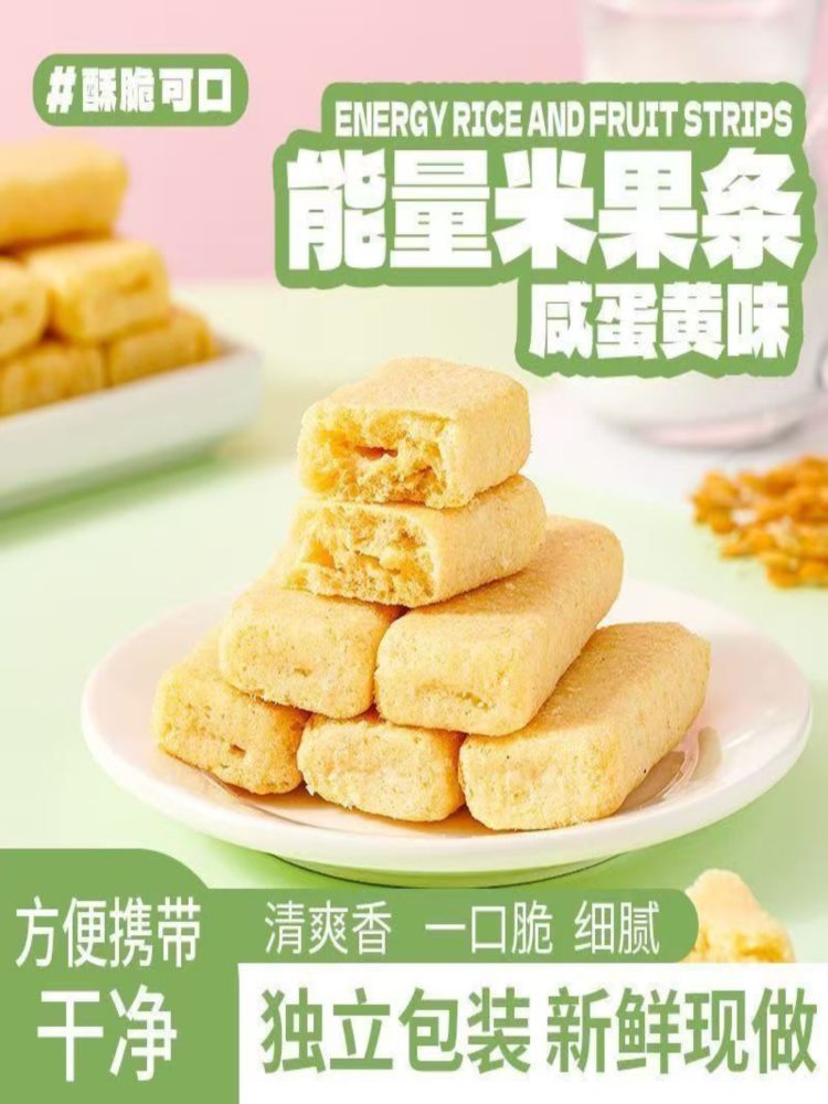 台湾风味米饼夹心 155包 米果卷饼干休闲零食小吃便宜各样