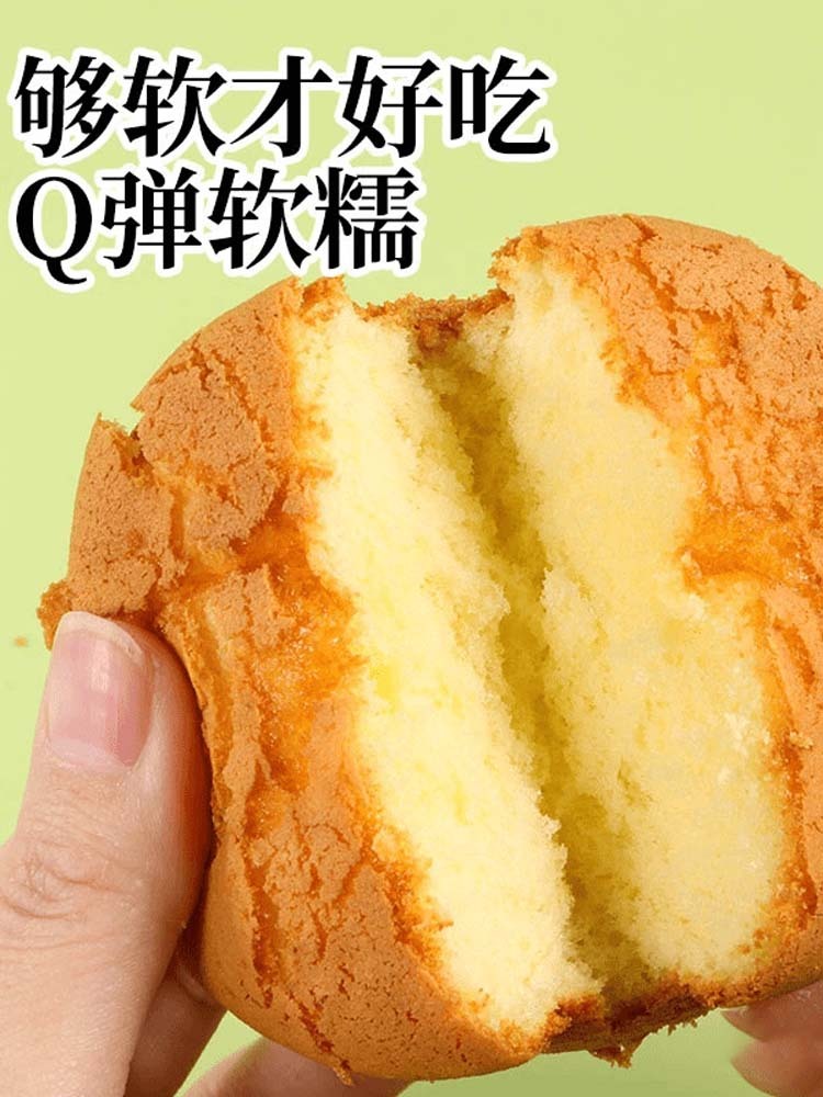 【老式面包】软糯糯米蛋糕1500克（约）