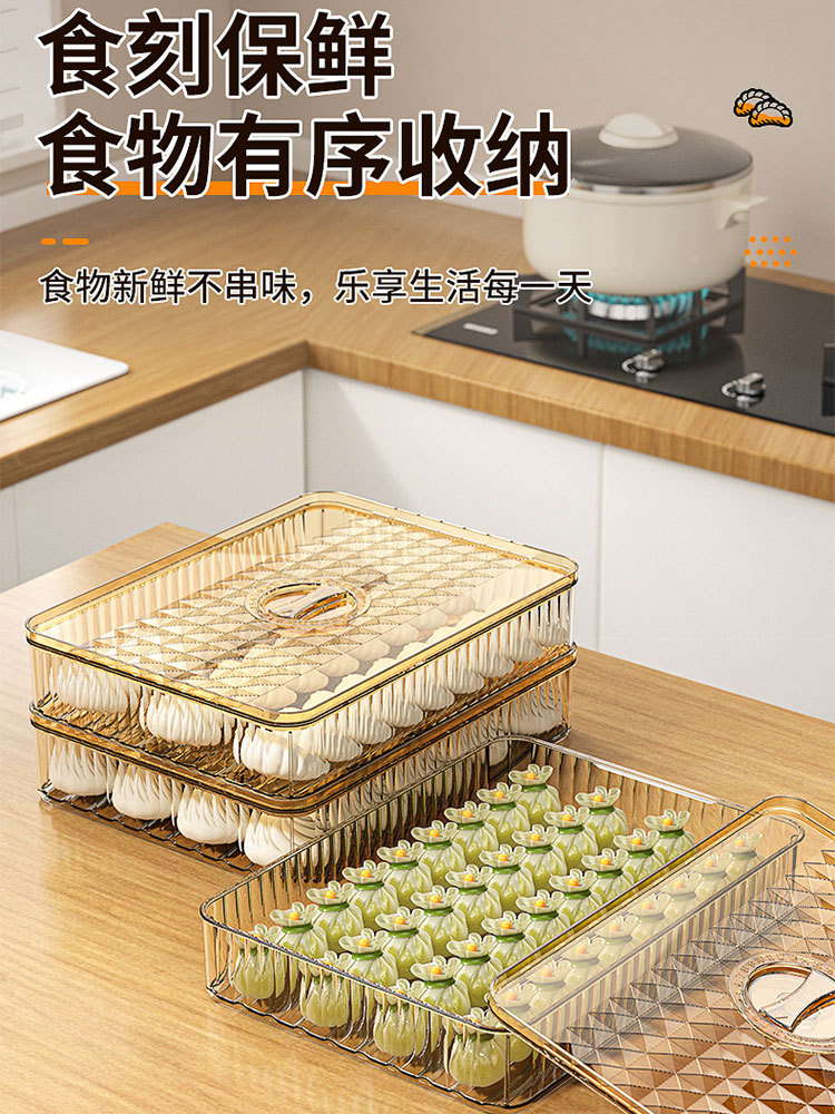 饺子收纳盒冰箱用冷冻水饺馄饨密封食品保鲜盒大容量盛饺子·墨绿色【3层+1个盖子】