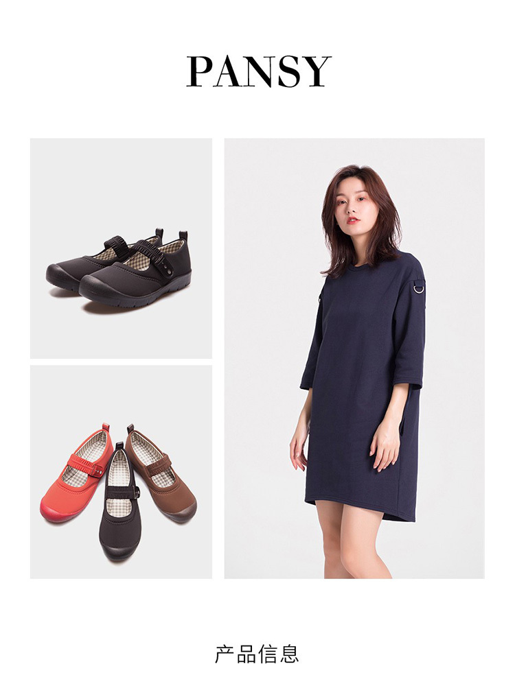 【上新】Pansy日式拇外翻妈妈鞋平跟孕妇软底防滑单鞋HD7700·棕色