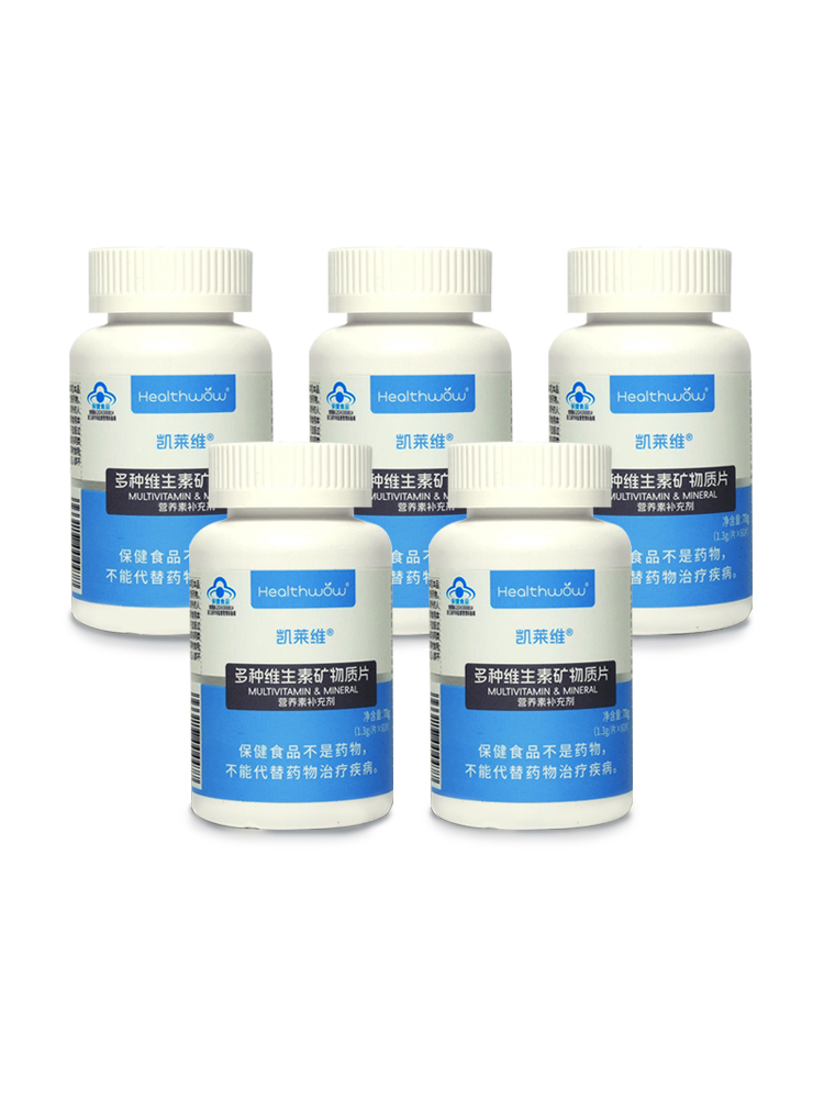 Healthwow多种维生素矿物质超值组