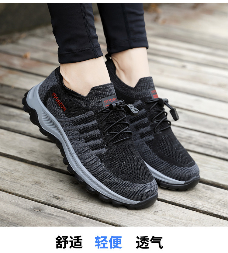 丽足康便捷松紧扣减震防滑健步鞋女款紫色