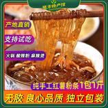 共同