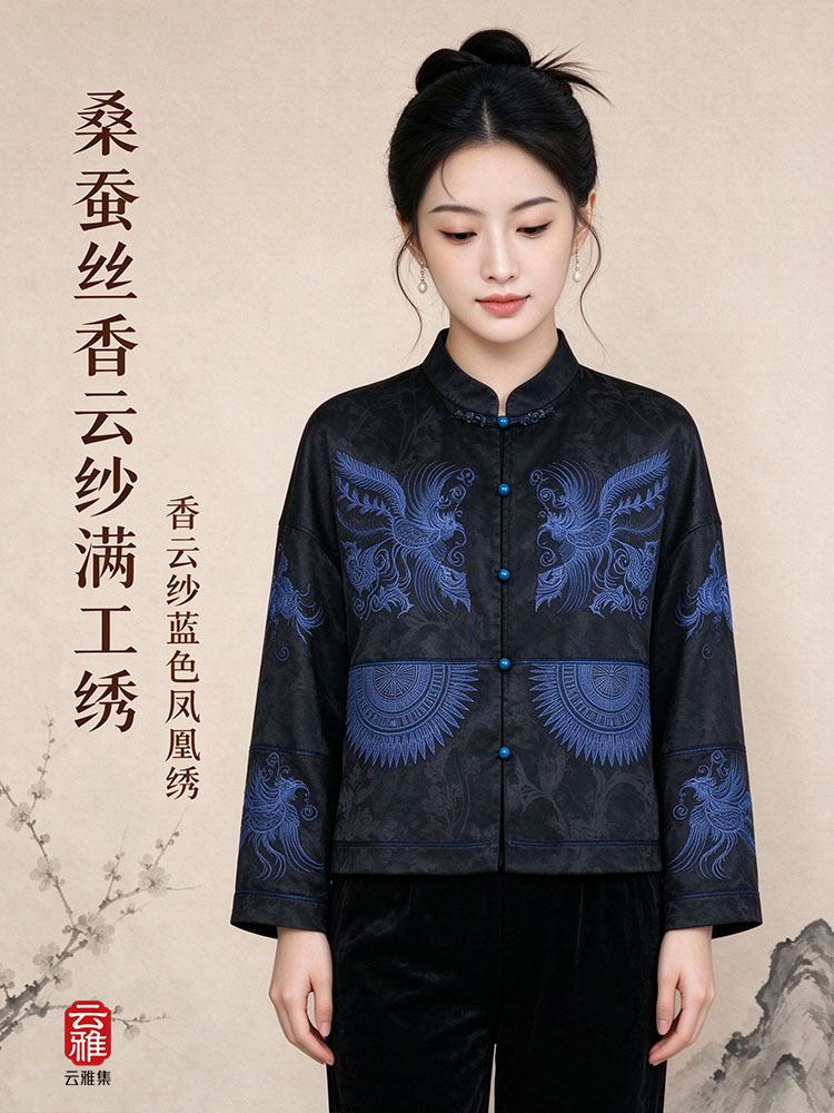 锦纯桑蚕丝香云纱满工绣外套JXXF20260350·X5388 黑/蓝