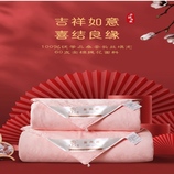 3斤