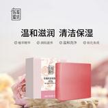 共同