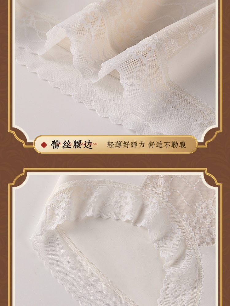 【聚乳酸蚕丝裆】韵梦兰花女神轻塑形奶皮收腹内裤4条86438·颜色随机