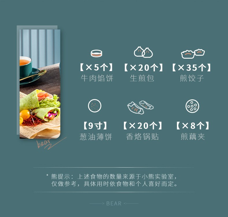 小熊bear大号45mm加深煎烤机烙饼薄饼机早餐机dbcd10h1深绿色