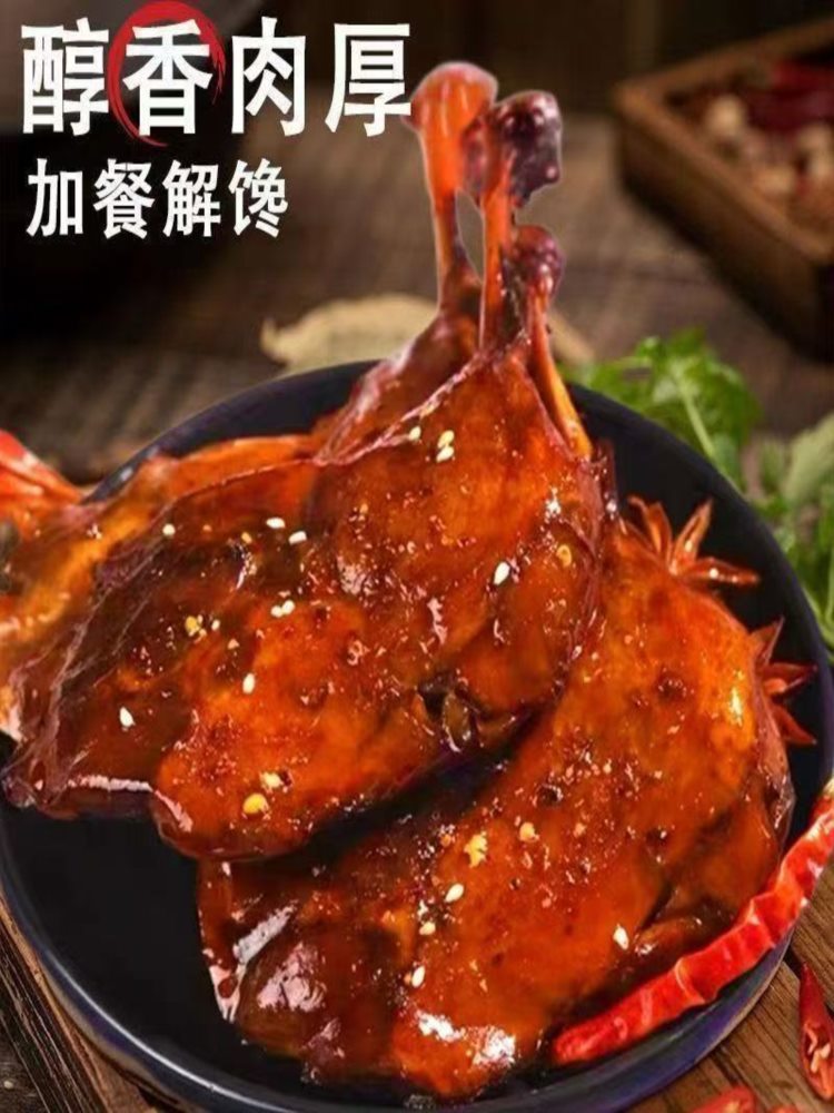 【混合口味】盐焗大鸭腿 7个 大克重夜宵追剧深夜解馋