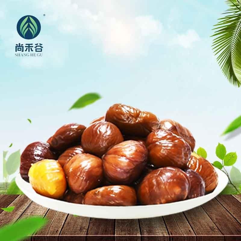 尚禾谷精选一级迁西有机板栗仁50g*51袋