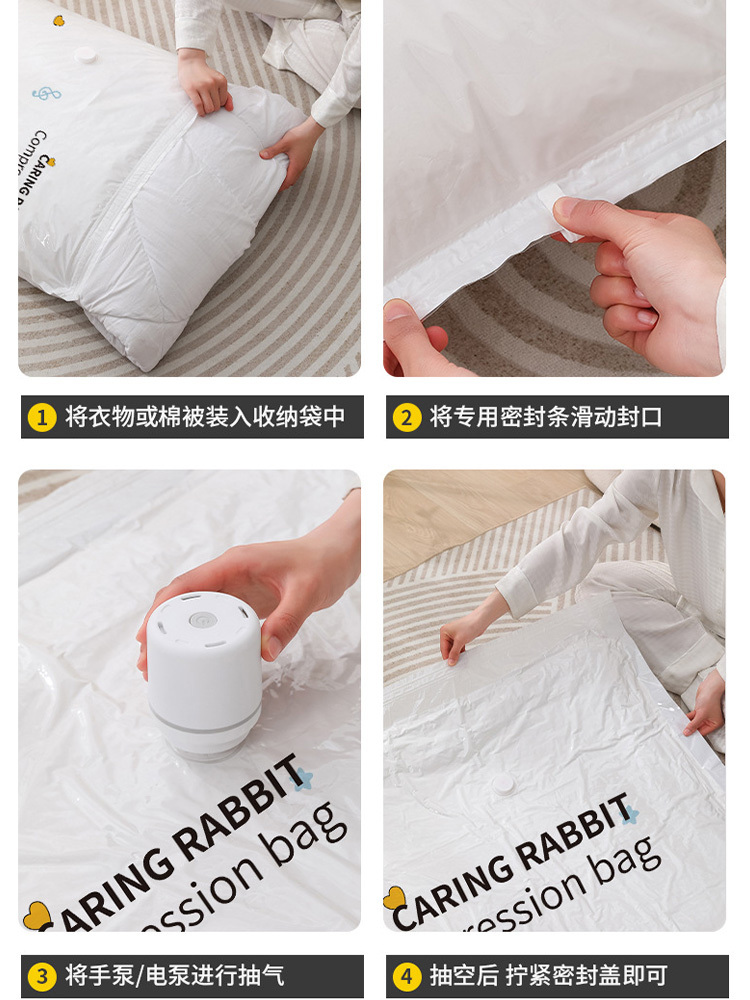 电动抽气泵套装（3特大2大3中2小）加厚真空收纳压缩衣物被子收纳袋