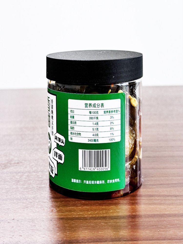 中大脆黄瓜 257克*4瓶 农家下饭菜即食咸菜新鲜开胃脆皮