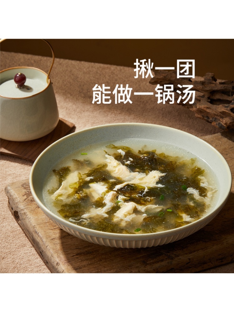 燕之坊干坛紫菜80g*3袋+淡干虾皮100g 头水长条紫菜净重无料包