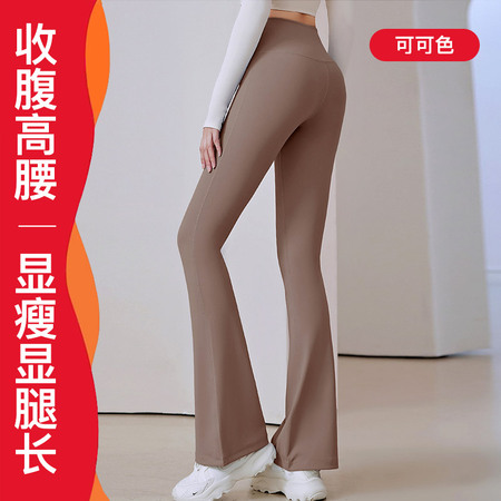 高腰高弹提臀塑型微喇运动裤025#·可可色