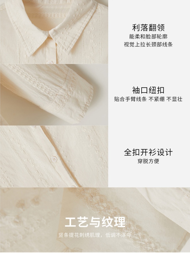 100棉可风各翻领工艺刺绣衬衫61088·杏色
