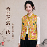 金黄色