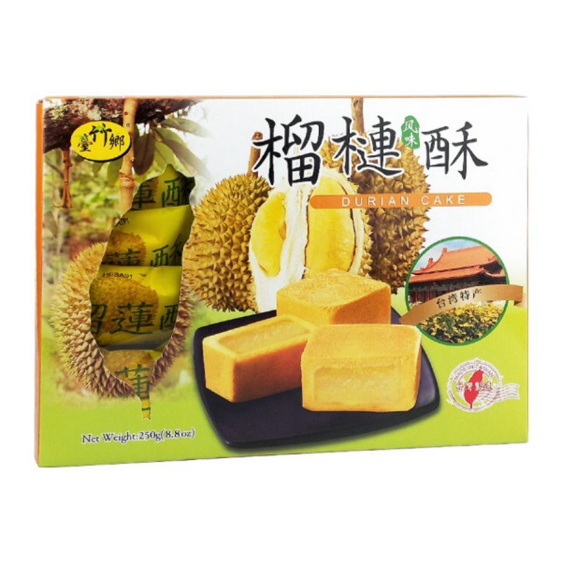 台湾特产台竹乡凤梨酥菠萝糕点芒果榴莲水果酥250g*2盒·榴莲酥