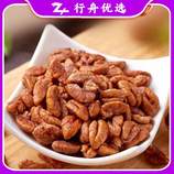 共同
