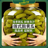 共同
