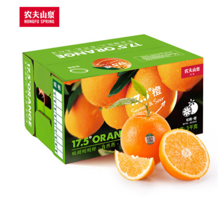 农夫山泉175橙赣南脐橙新鲜橙子水果礼盒铂金果3kg箱所有评论