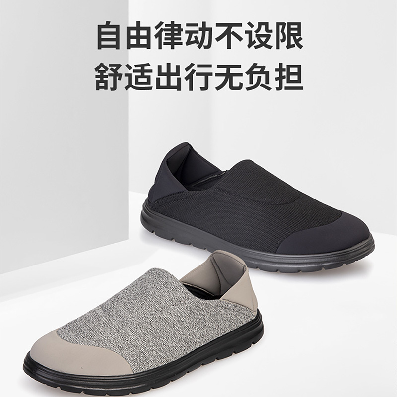 Pansy日本男鞋新款休闲运动软底透气舒适踩跟两穿爸爸一脚蹬乐福鞋HDN1039·黑色