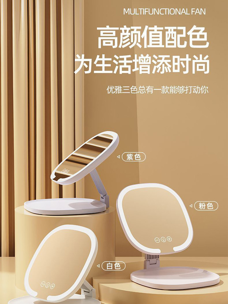 led网红化妆镜折叠补光镜子带灯桌面便携梳妆镜·酷月白
