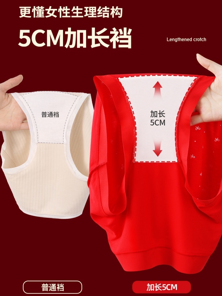 【60支竹纤维】护花天使鸿运加长蚕丝裆高腰内裤4条524·颜色随机