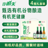 共同