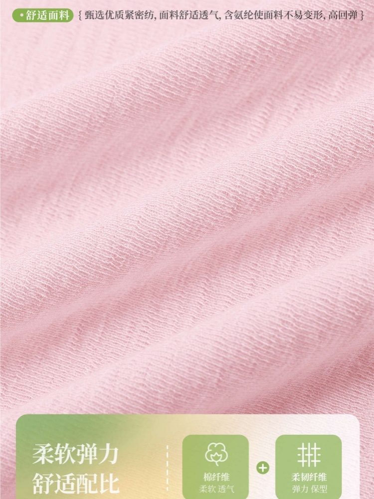 【莫代尔棉】轩凌子侧边纽扣宽松T恤XS82620109·粉色