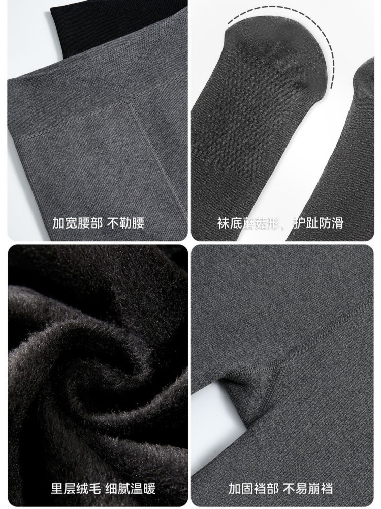 宝娜斯高弹320g厚绒打底裤袜DS3052·烟灰连脚